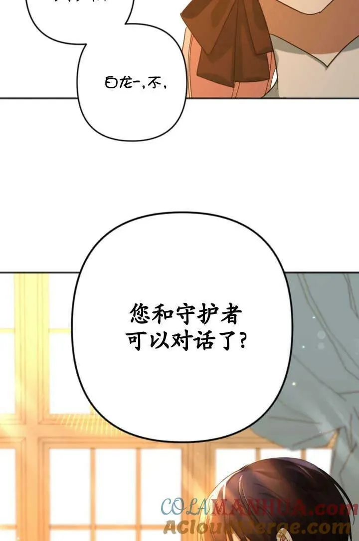 第24话 第49页