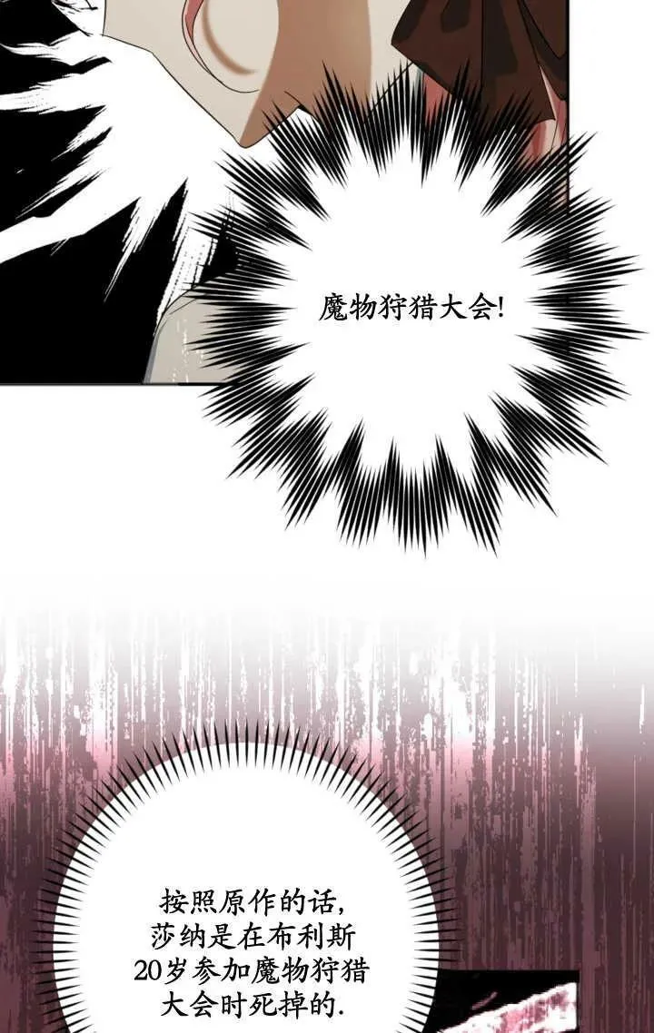 第24话 第60页
