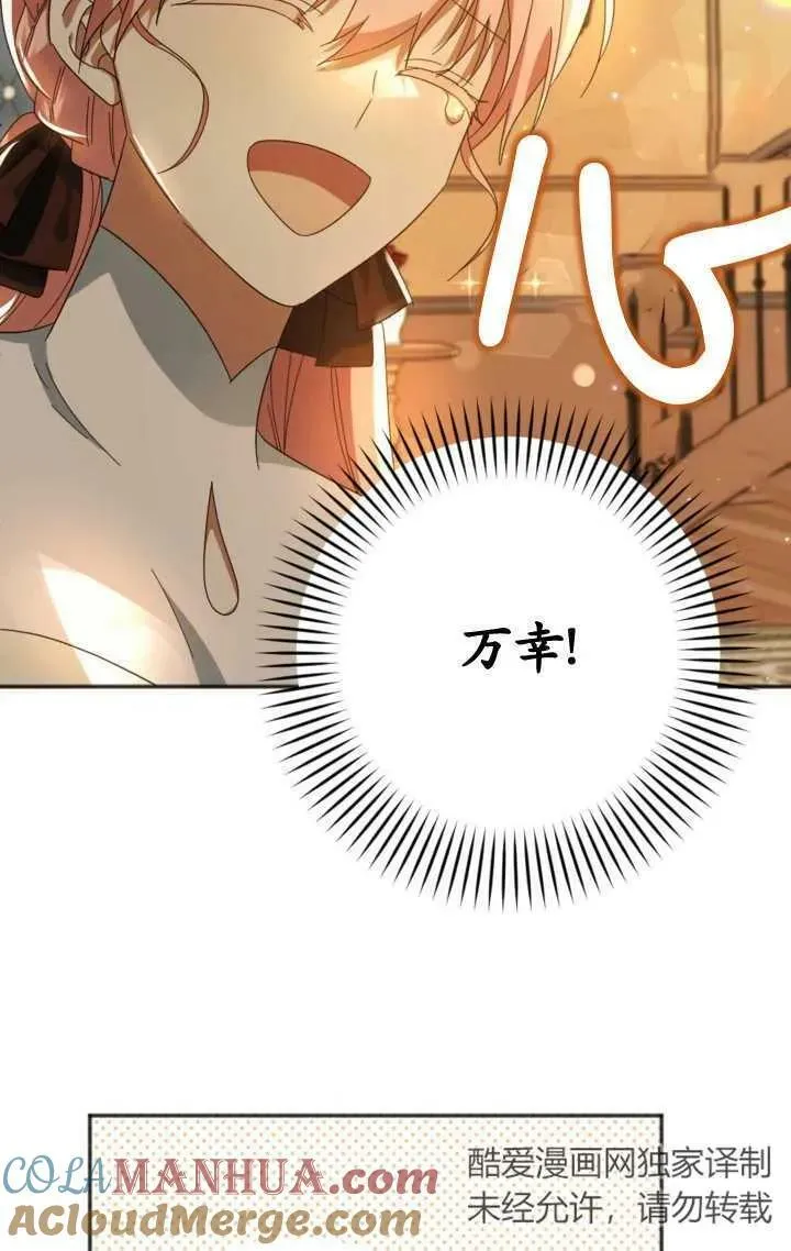第24话 第64页