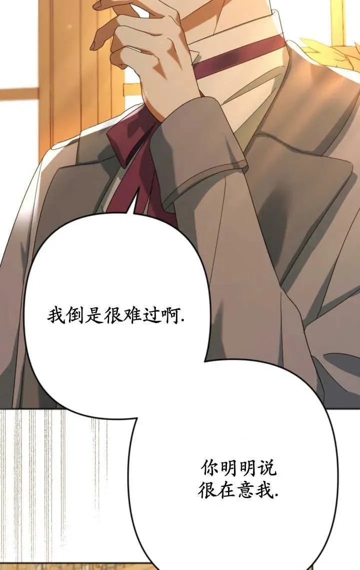 第24话 第68页