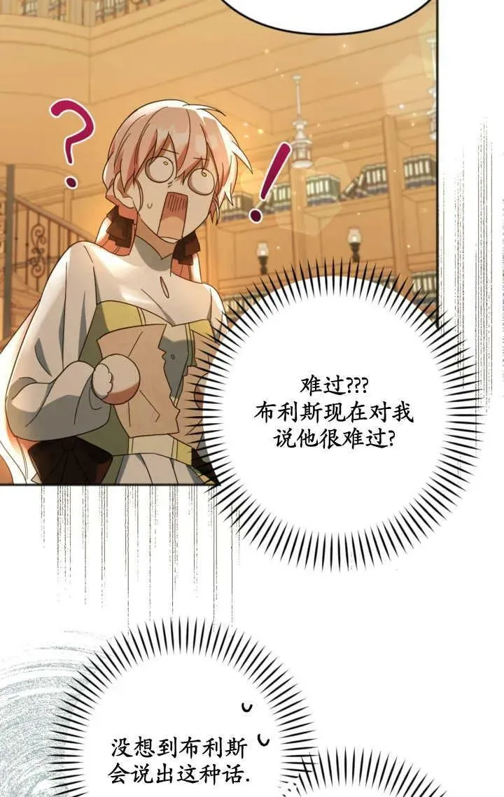 第24话 第69页