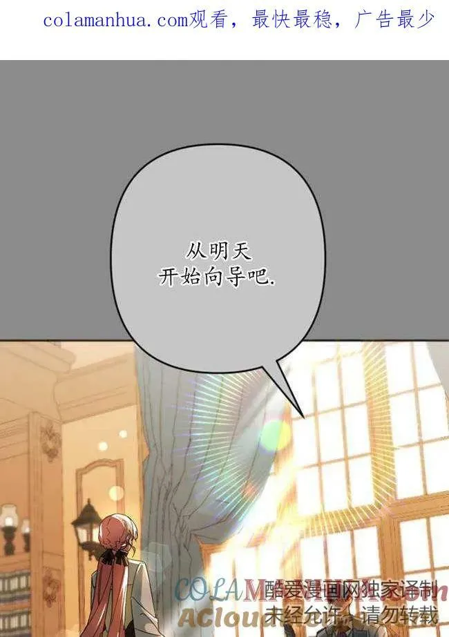 第25话 第1页