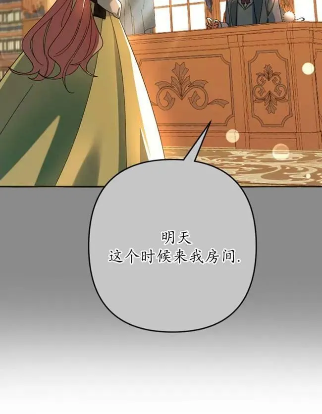 第25话 第2页