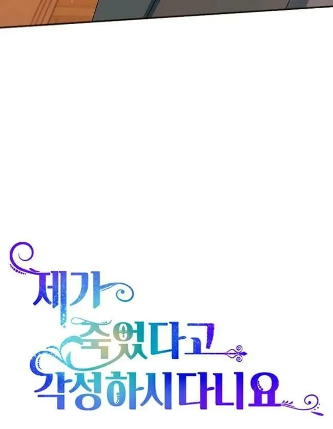 第25话 第15页