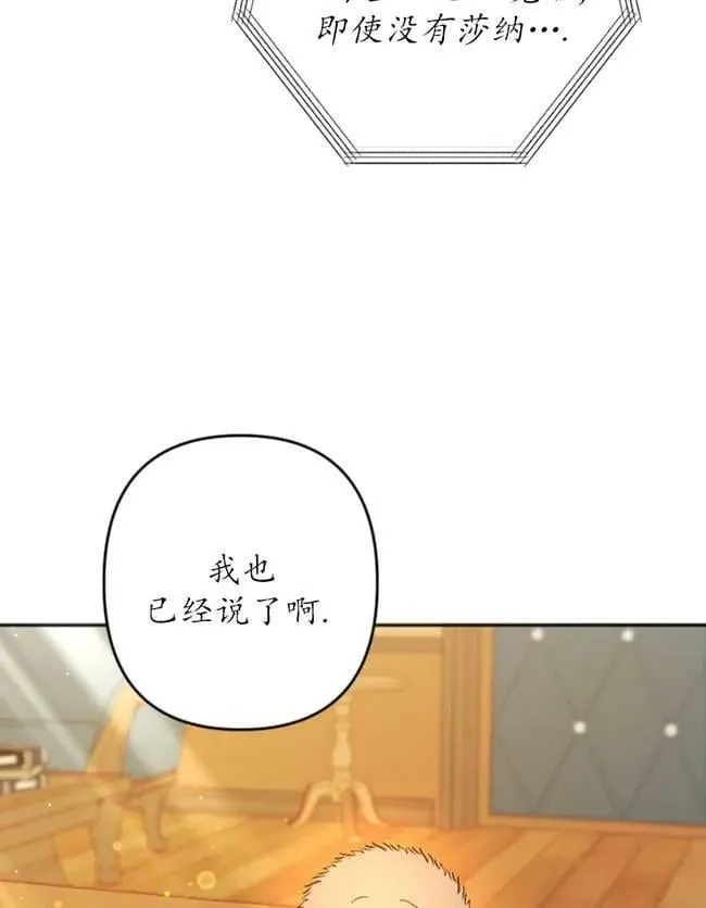 第25话 第18页