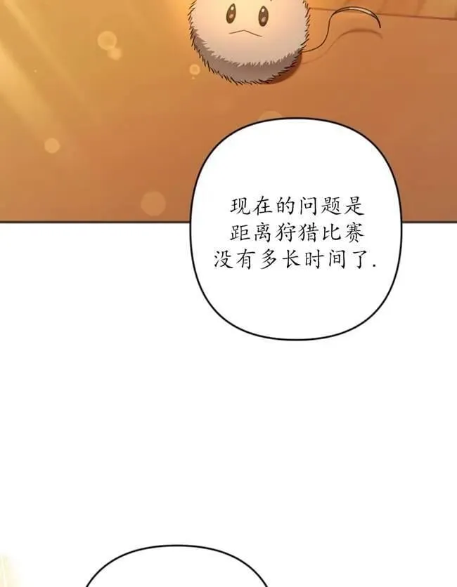 第25话 第19页