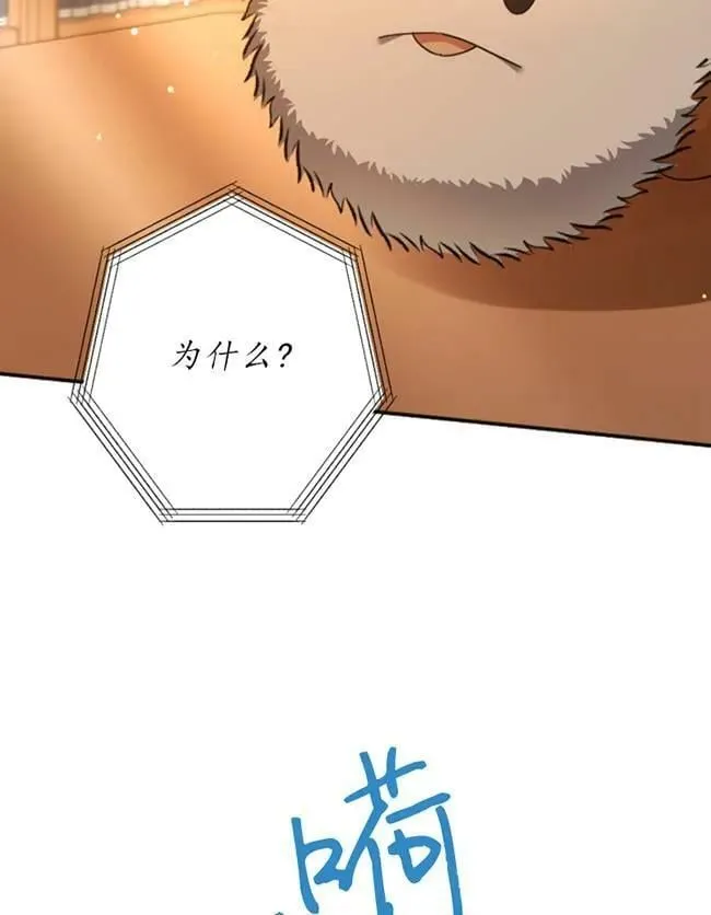 第25话 第22页