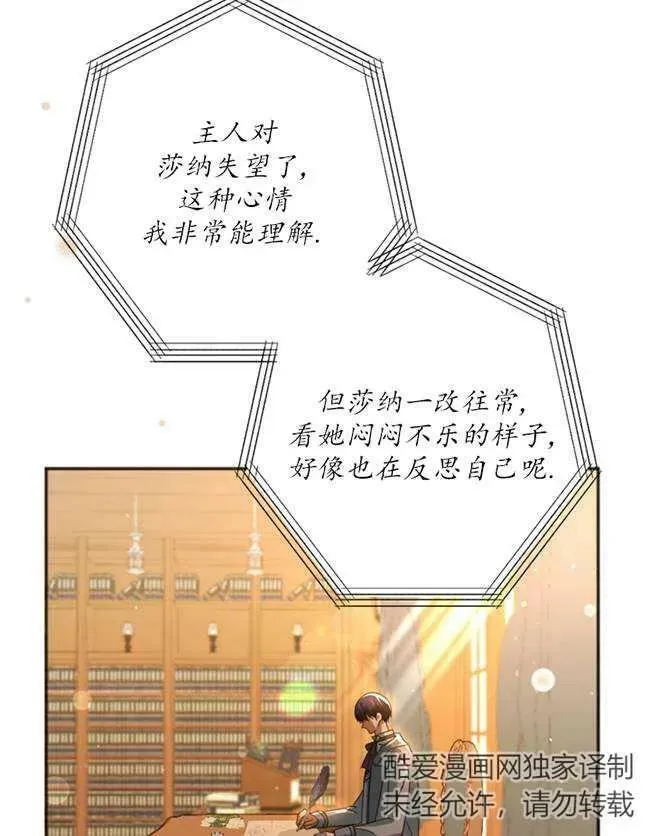 第25话 第26页