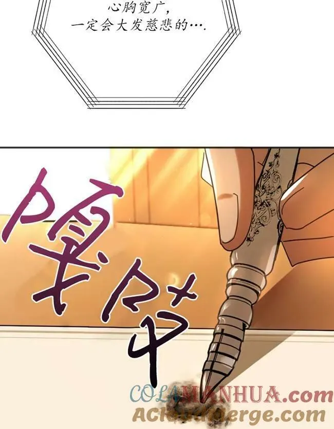第25话 第29页