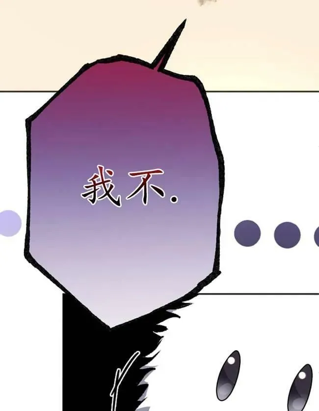 第25话 第30页