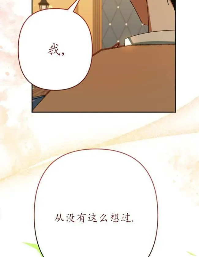 第25话 第34页