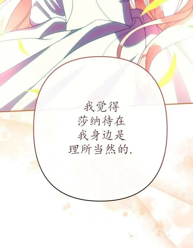 第25话 第36页