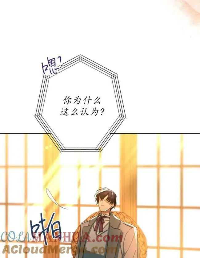 第25话 第37页
