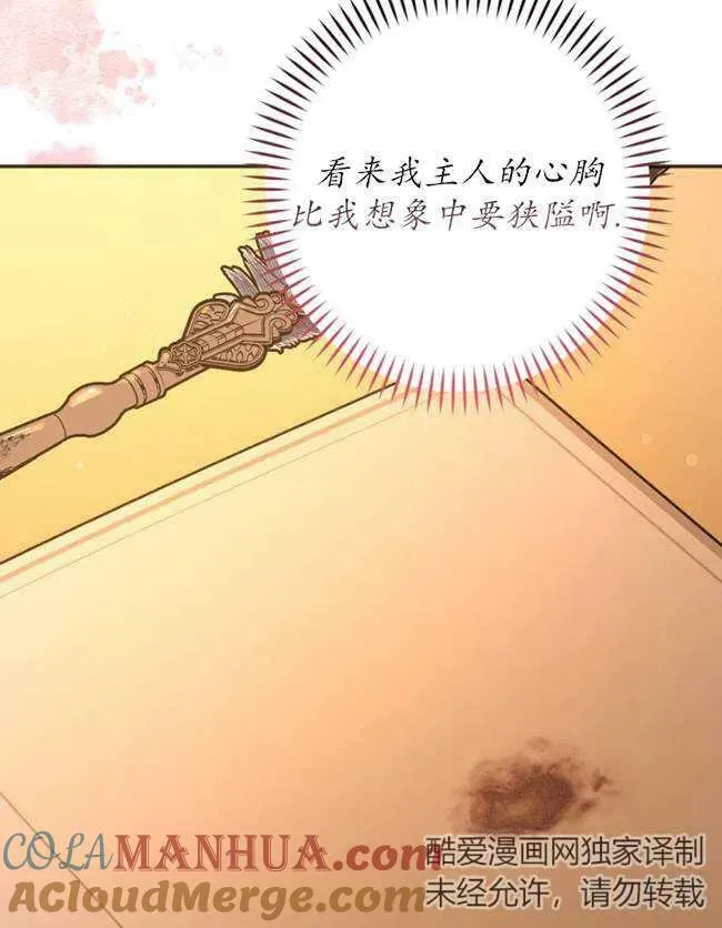 第25话 第41页