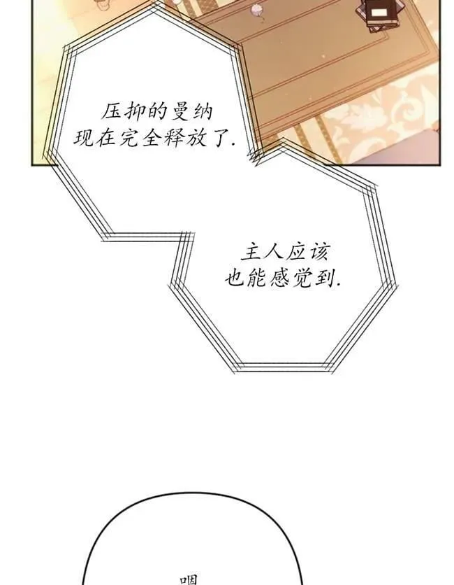 第25话 第47页