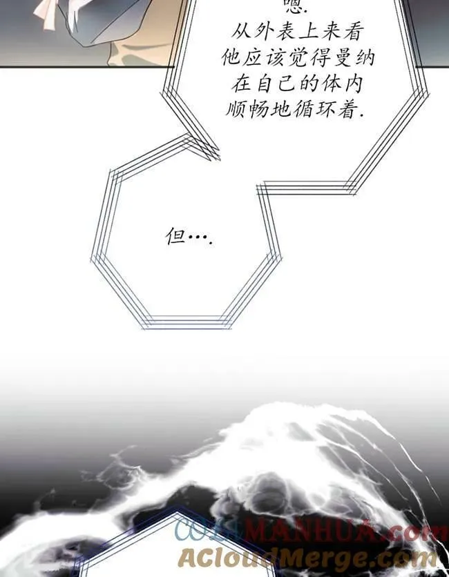 第25话 第49页