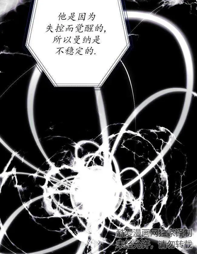 第25话 第50页