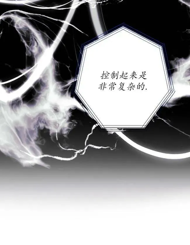 第25话 第51页