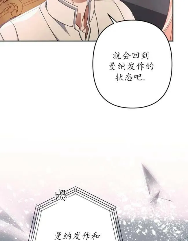 第25话 第56页