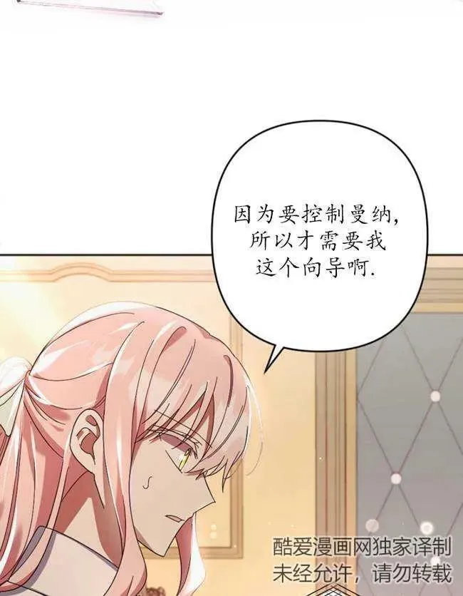 第25话 第59页