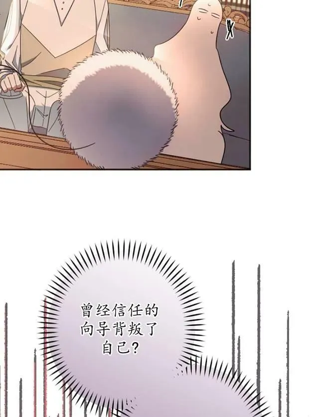 第25话 第74页