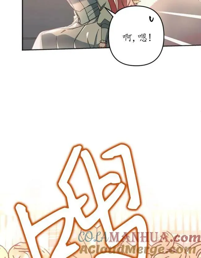 第25话 第81页
