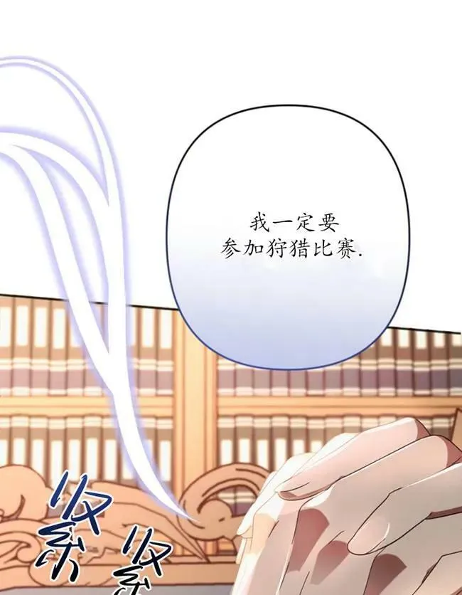 第25话 第87页