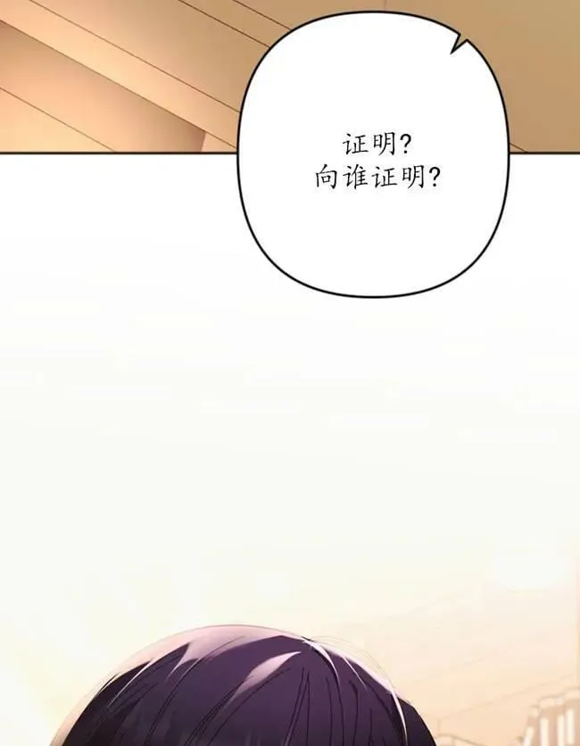 第25话 第96页