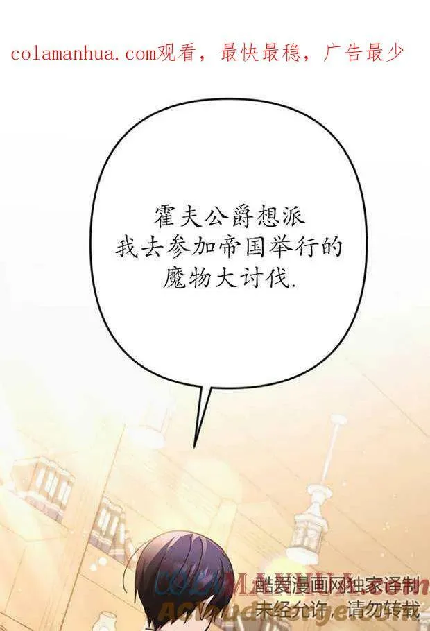 第25话 第101页