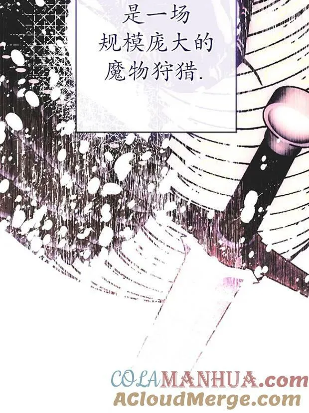 第26话 第5页