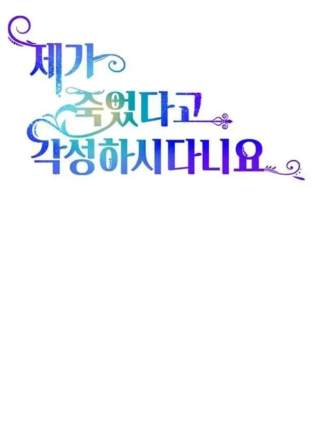 第26话 第11页