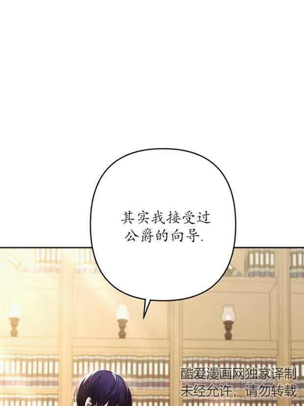 第26话 第12页