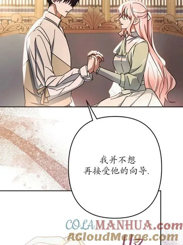 第26话 第13页