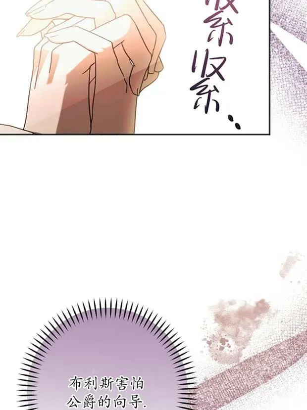 第26话 第14页