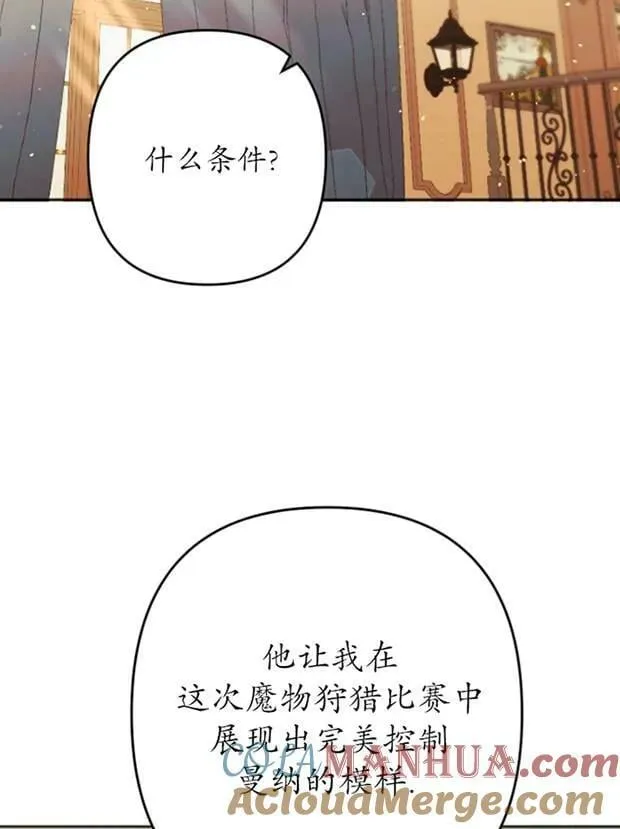 第26话 第17页