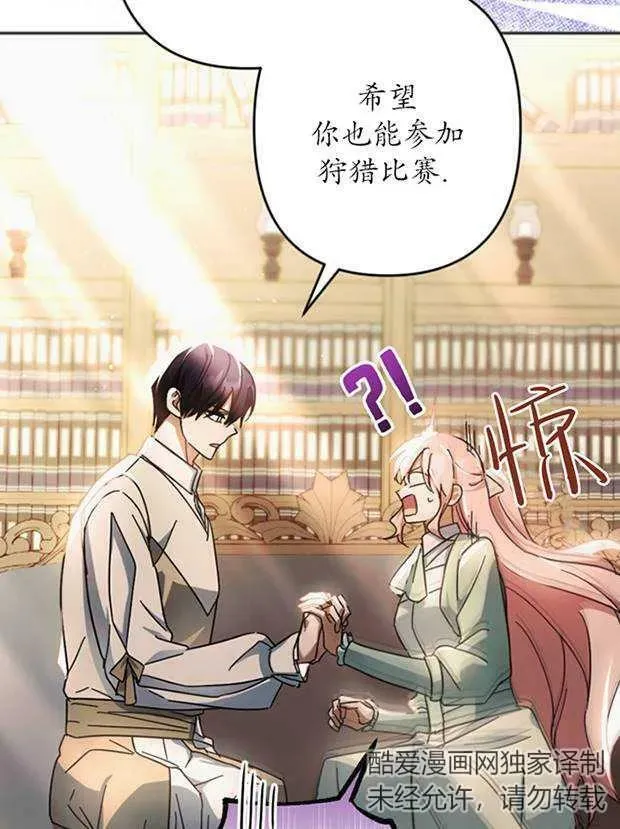 第26话 第22页