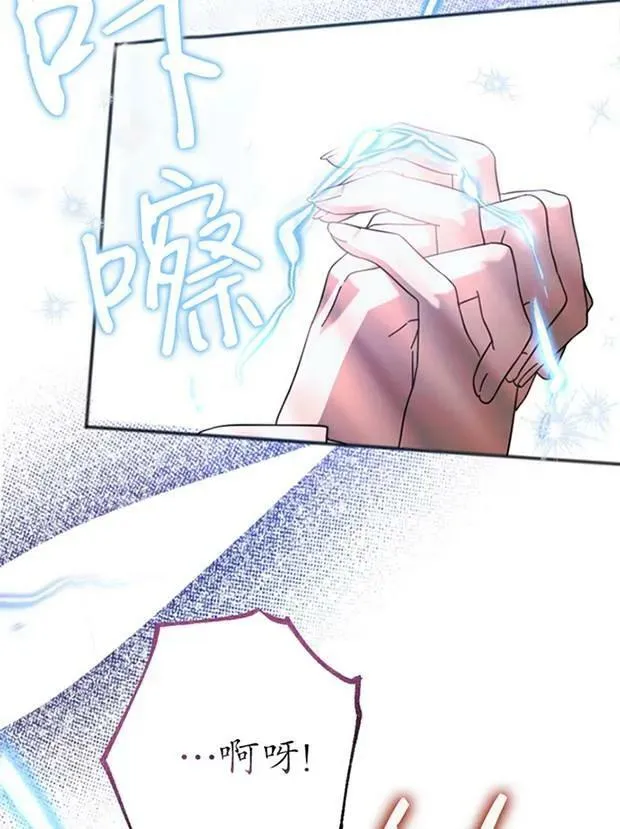 第26话 第24页