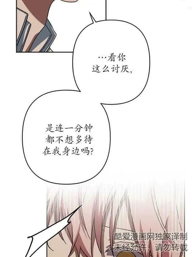 第26话 第27页