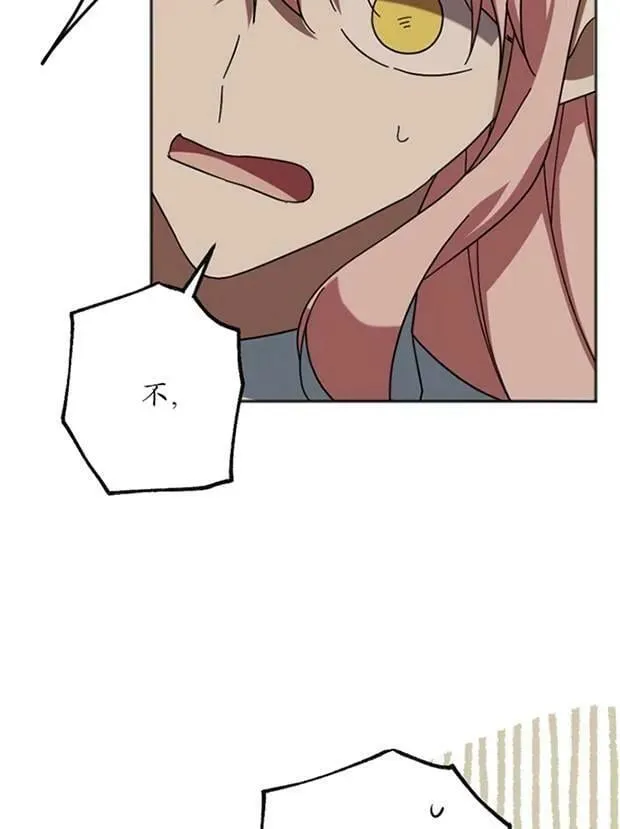 第26话 第28页