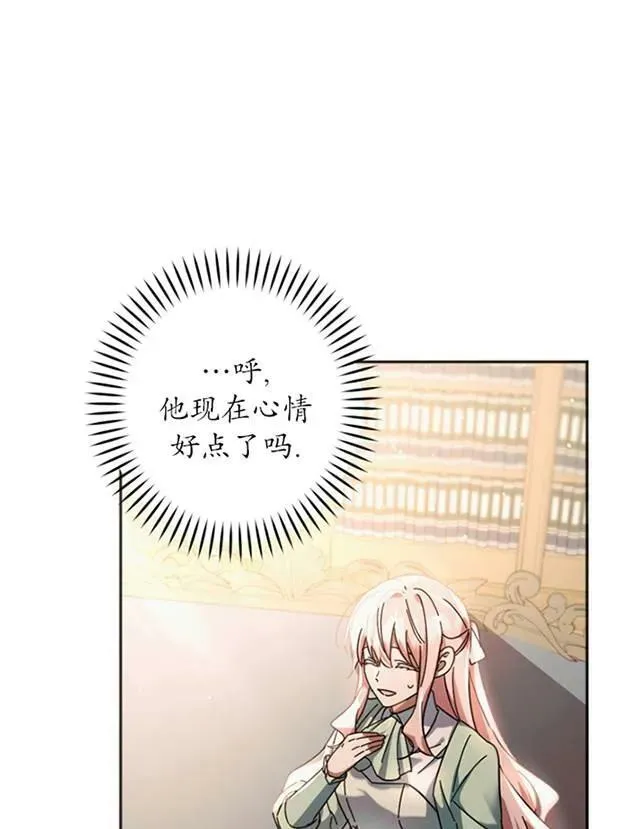 第26话 第34页