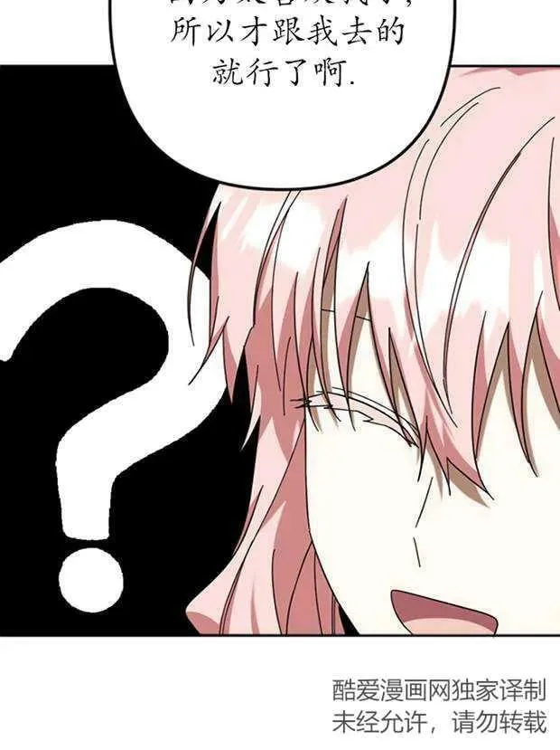 第26话 第36页