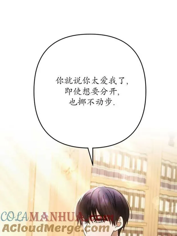 第26话 第37页