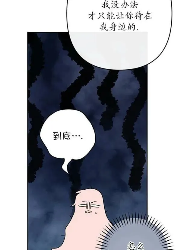 第26话 第39页