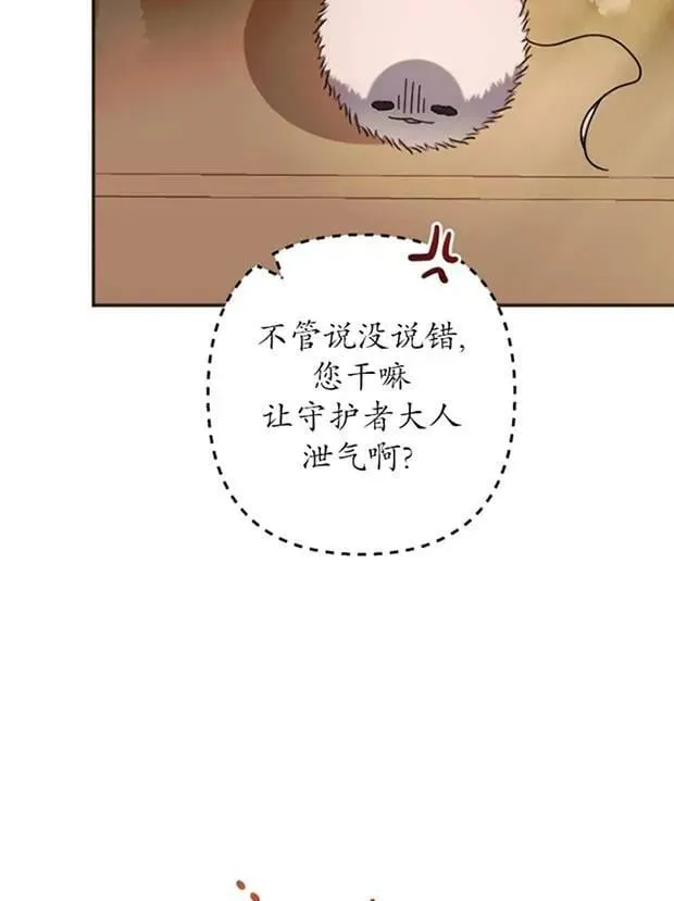 第26话 第48页