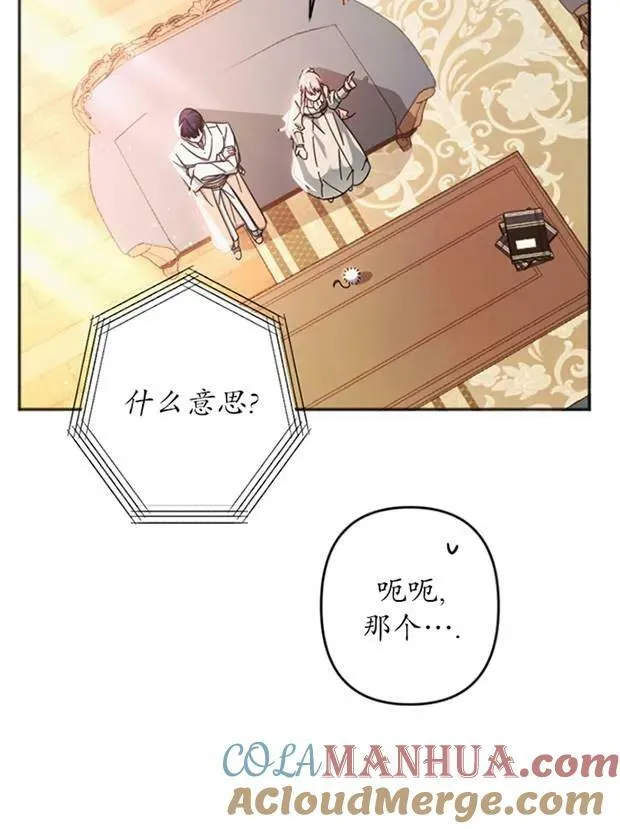 第26话 第53页