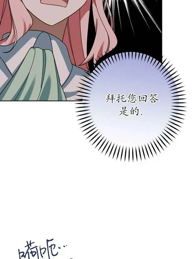 第26话 第55页
