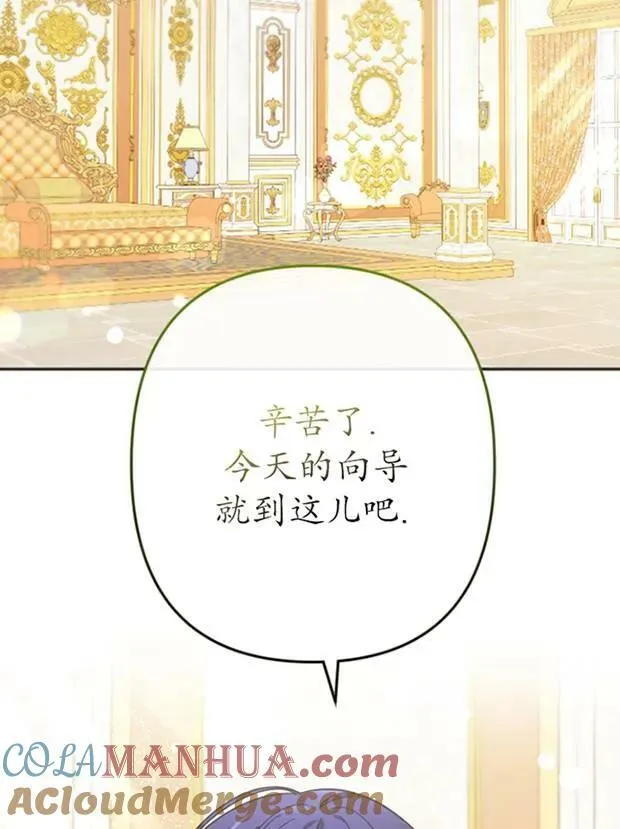 第26话 第65页