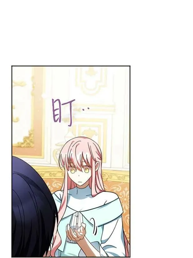 第26话 第67页