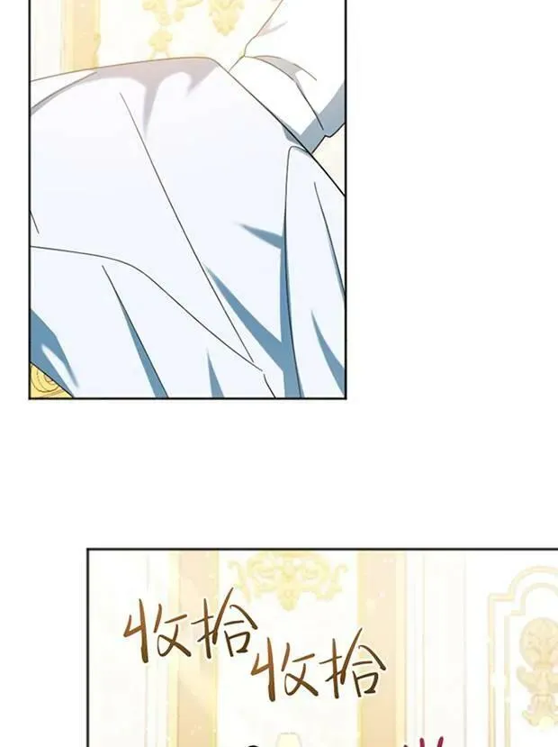 第26话 第72页