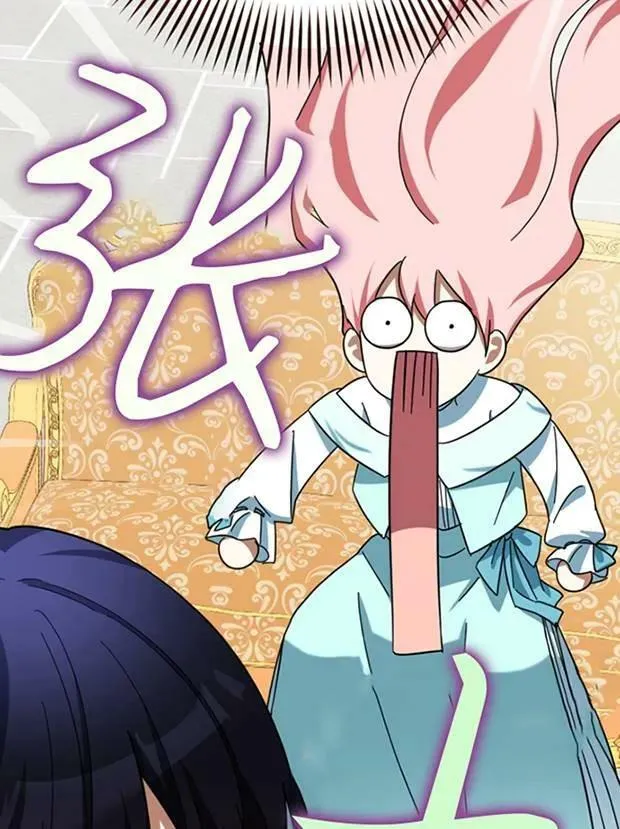 第26话 第76页